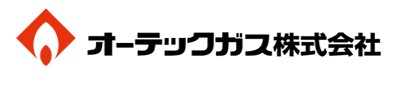 オーテックガス株式会社